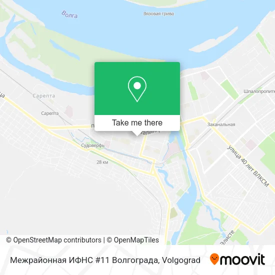 Межрайонная ИФНС #11 Волгограда map