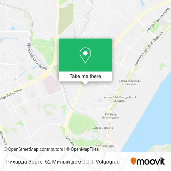 Рихарда Зорге, 52 Милый дом💒😘😽 map