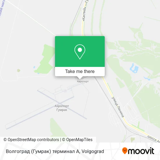Волгоград (Гумрак) терминал А map