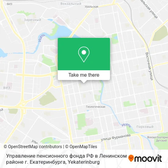 Управление пенсионного фонда РФ в Ленинском районе г. Екатеринбурга map