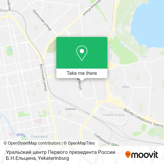 Уральский центр Первого президента России Б.Н.Ельцина map