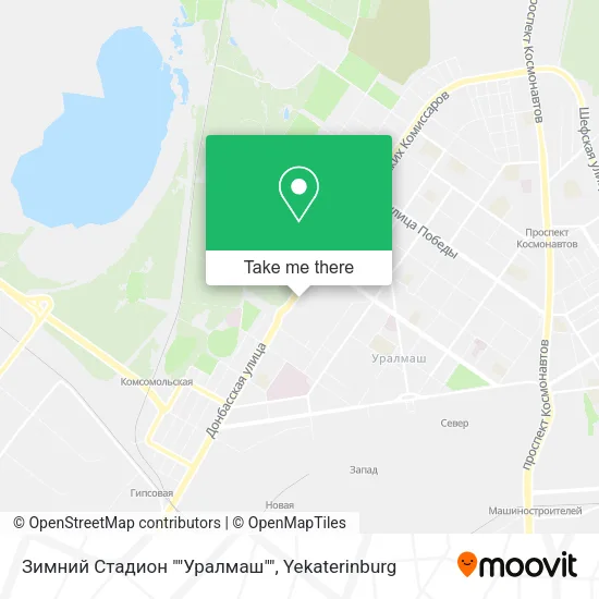 Зимний Стадион ""Уралмаш"" map