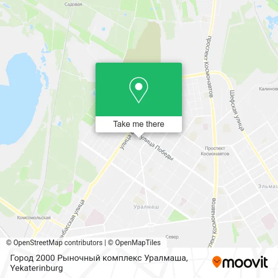 Город 2000 Рыночный комплекс Уралмаша map