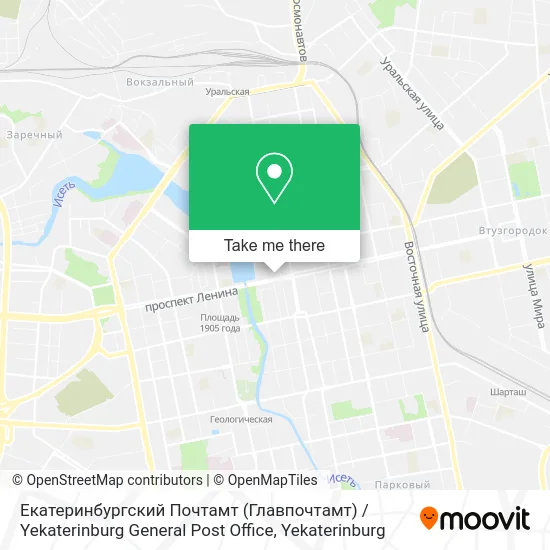 Екатеринбургский Почтамт (Главпочтамт) / Yekaterinburg General Post Office map