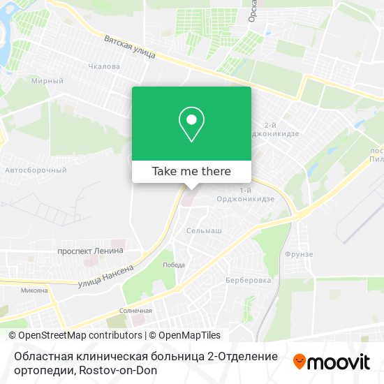 Областная клиническая больница 2-Отделение ортопедии map