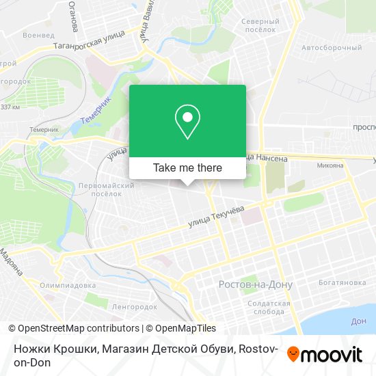 Ножки Крошки, Магазин Детской Обуви map