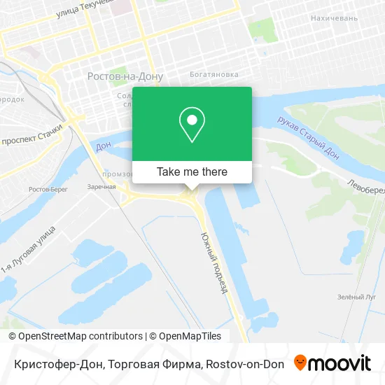 Кристофер-Дон, Торговая Фирма map