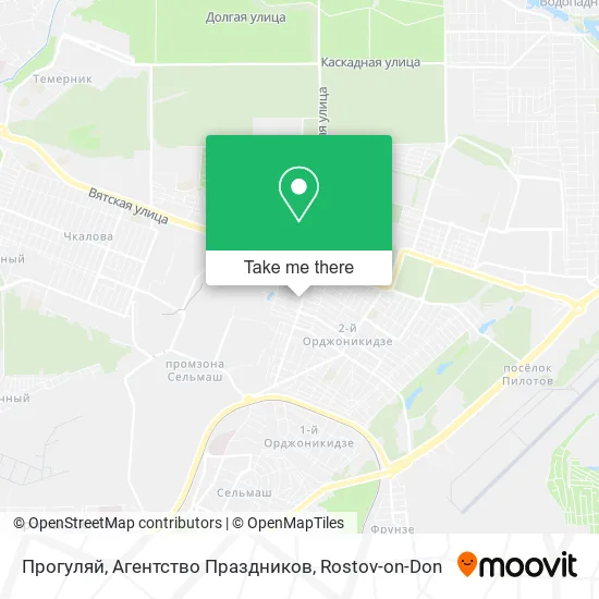 Прогуляй, Агентство Праздников map