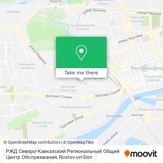 РЖД Северо-Кавказский Региональный Общий Центр Обслуживания map