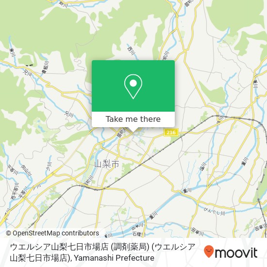 ウエルシア山梨七日市場店 (調剤薬局) (ウエルシア 山梨七日市場店) map