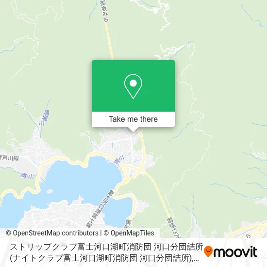 ストリップクラブ富士河口湖町消防団 河口分団詰所 (ナイトクラブ富士河口湖町消防団 河口分団詰所) map