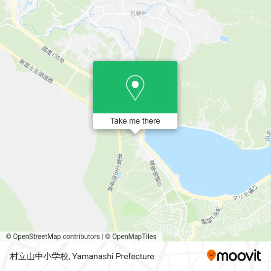 村立山中小学校 map