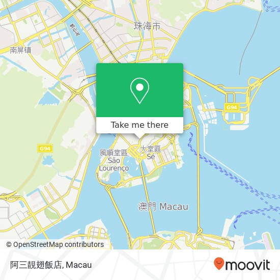 阿三靚翅飯店 map