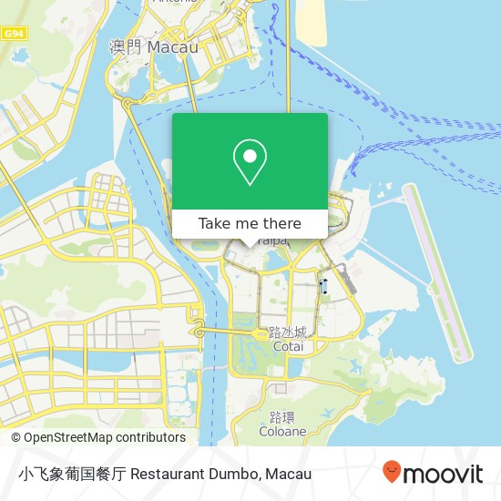 小飞象葡国餐厅 Restaurant Dumbo map