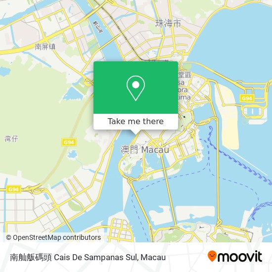 南舢舨碼頭 Cais De Sampanas Sul map