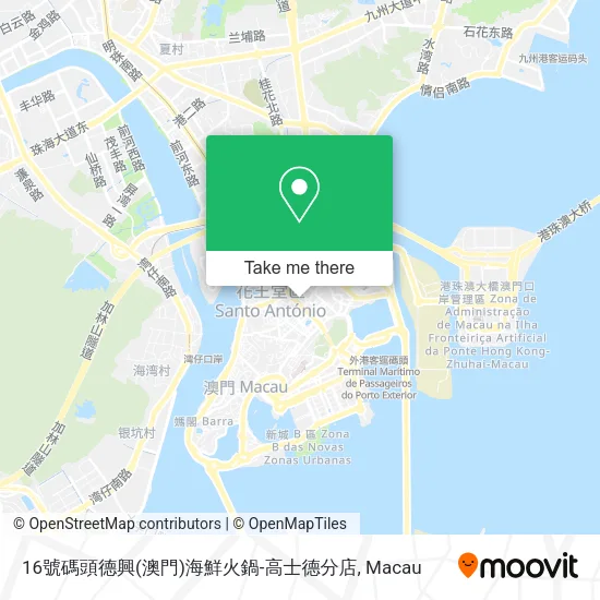 16號碼頭德興(澳門)海鮮火鍋-高士德分店地圖