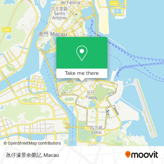 氹仔濠景余榮記 map