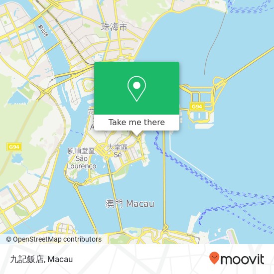 九記飯店, 畢仕達大馬路 54號 澳門 map