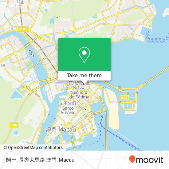 阿一, 長壽大馬路 澳門 map