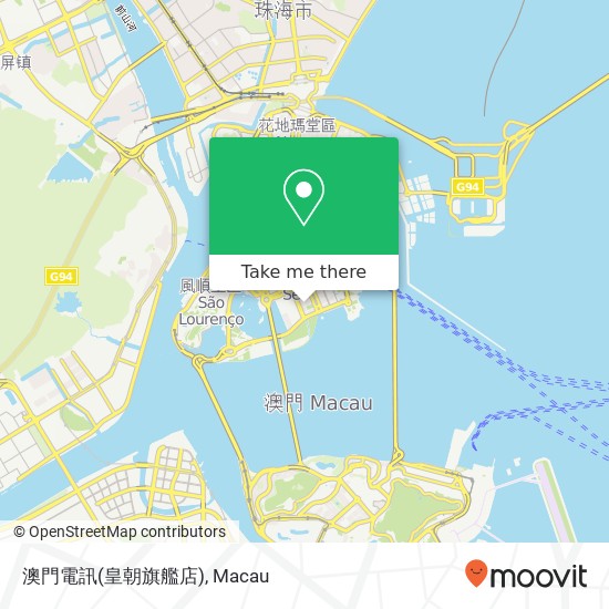 澳門電訊(皇朝旗艦店) map