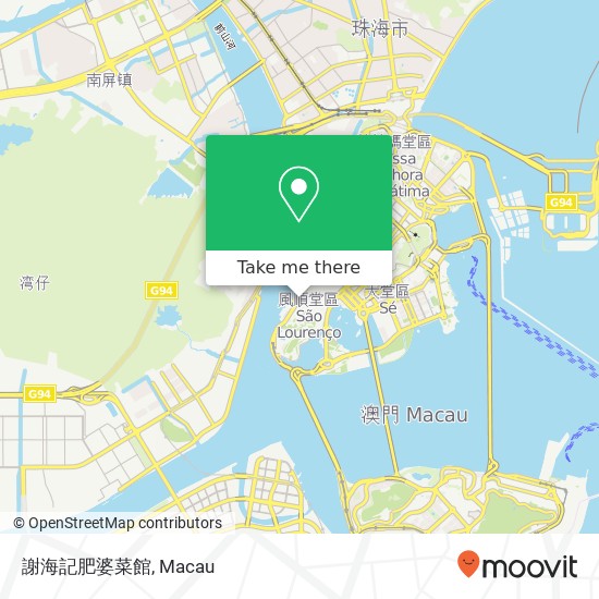 謝海記肥婆菜館, He Bian Xin Jie 157 Ao Men Ban Dao map
