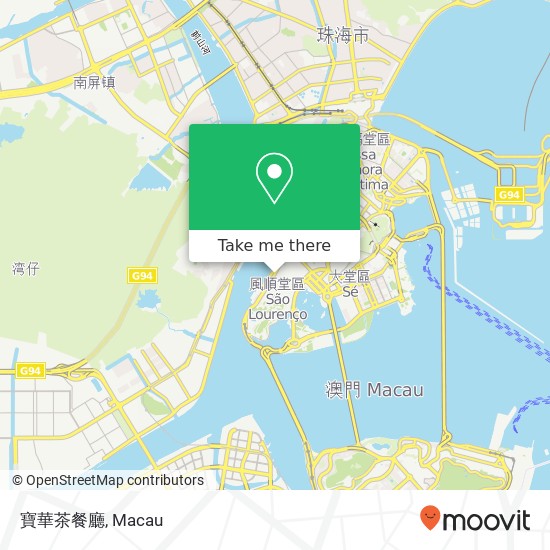 寶華茶餐廳, He Bian Xin Jie 69 Ao Men Ban Dao map