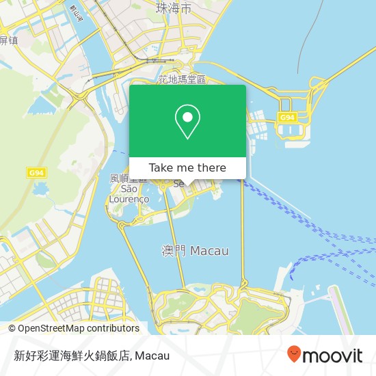 新好彩運海鮮火鍋飯店, Ke Ying Bu La Jie 434 Ao Men Ban Dao map