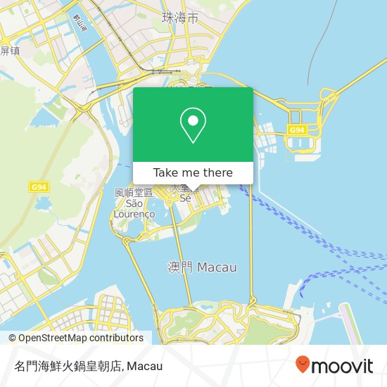 名門海鮮火鍋皇朝店, Xian De Li Jie 484 Ao Men Ban Dao map