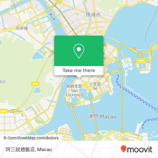 阿三靚翅飯店, Fu Long Xin Jie 44 Ao Men Ban Dao map