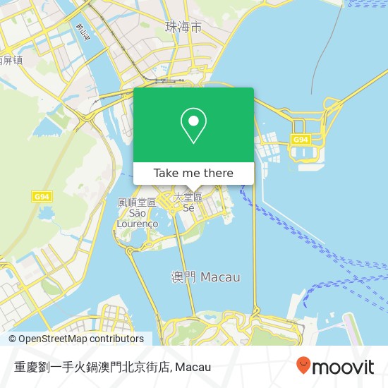 重慶劉一手火鍋澳門北京街店, Bei Jing Jie 235 Ao Men Ban Dao map