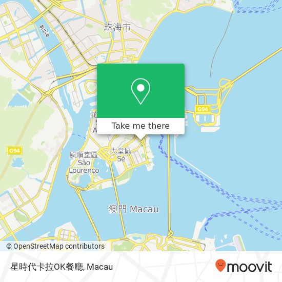 星時代卡拉OK餐廳, Bi Shi Da Da Ma Lu 26 Ao Men Ban Dao map