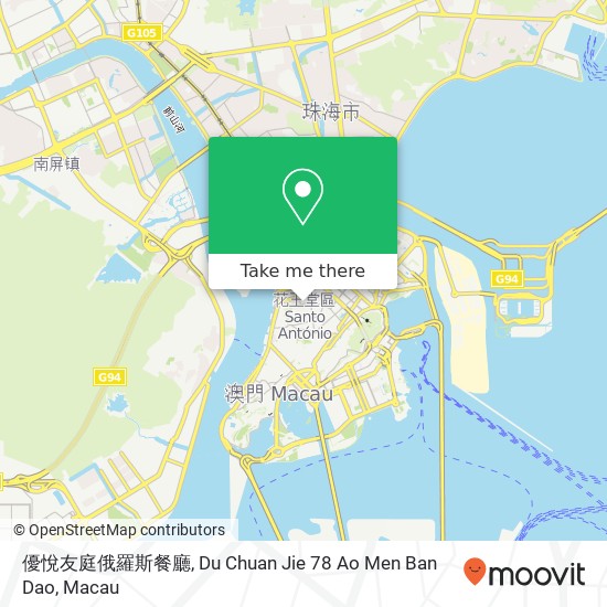 優悅友庭俄羅斯餐廳, Du Chuan Jie 78 Ao Men Ban Dao map