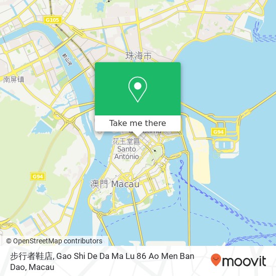 步行者鞋店, Gao Shi De Da Ma Lu 86 Ao Men Ban Dao map