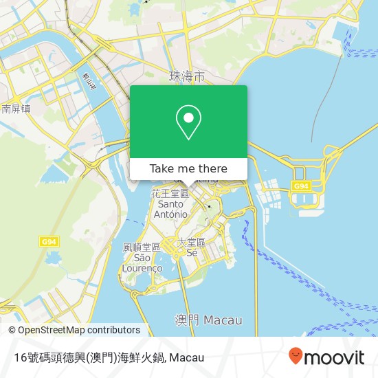 16號碼頭德興(澳門)海鮮火鍋, Luo Shen Fu Jie 5 Ao Men Ban Dao map