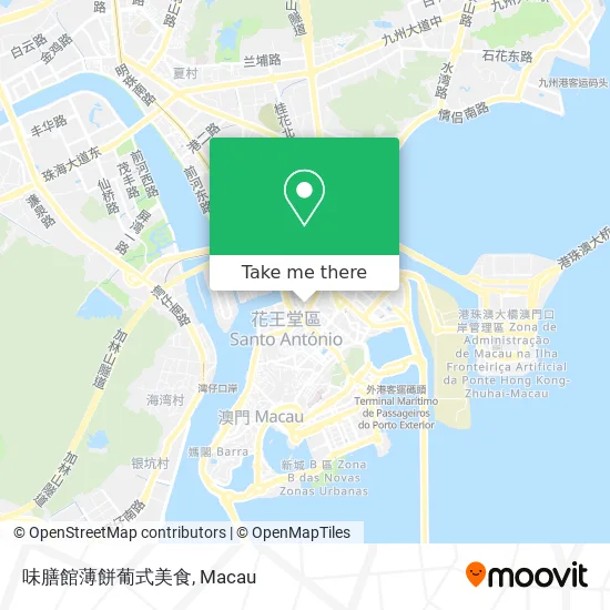 味膳館薄餅葡式美食地圖