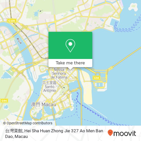 台灣菜館, Hei Sha Huan Zhong Jie 327 Ao Men Ban Dao map