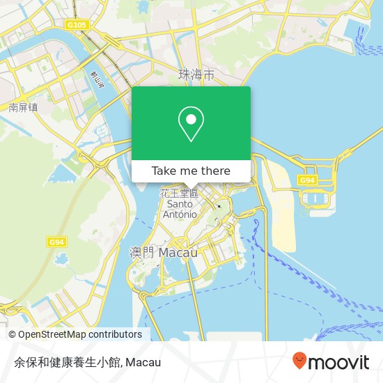 余保和健康養生小館 map