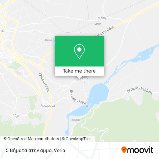 5 Βήματα στην άμμο map