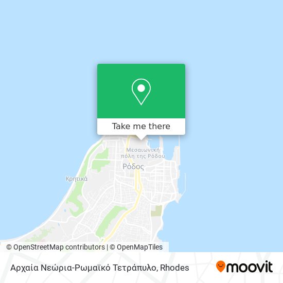 Αρχαία Νεώρια-Ρωμαϊκό Τετράπυλο map