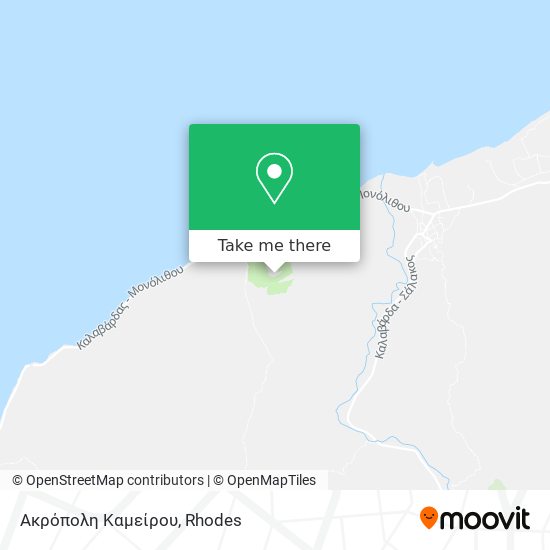 Ακρόπολη Καμείρου map