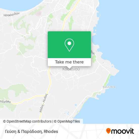 Γεύση & Παράδοση map