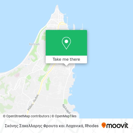 Σκόνης Σακελλαρης Φρουτα και Λαχανικά map