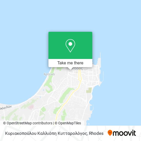 Κυριακοπούλου Καλλιόπη Κυτταρολόγος map