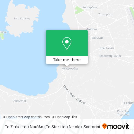 Το Στέκι του Νικόλα (To Steki tou Nikola) map