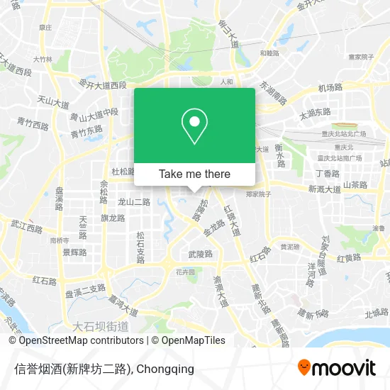 信誉烟酒(新牌坊二路) map