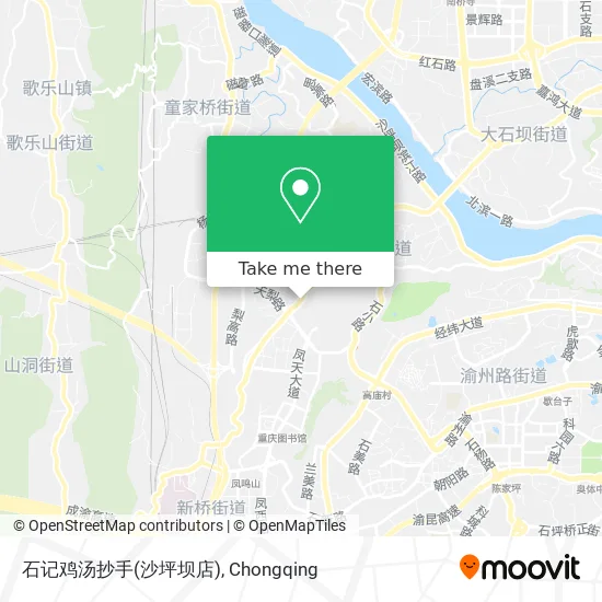 石记鸡汤抄手(沙坪坝店) map