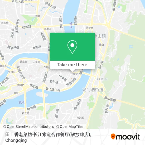 田土香老菜坊·长江索道合作餐厅(解放碑店) map