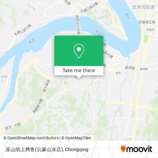 巫山纸上烤鱼(云篆山水店) map