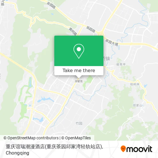 重庆谊瑞潮漫酒店(重庆茶园邱家湾轻轨站店) map