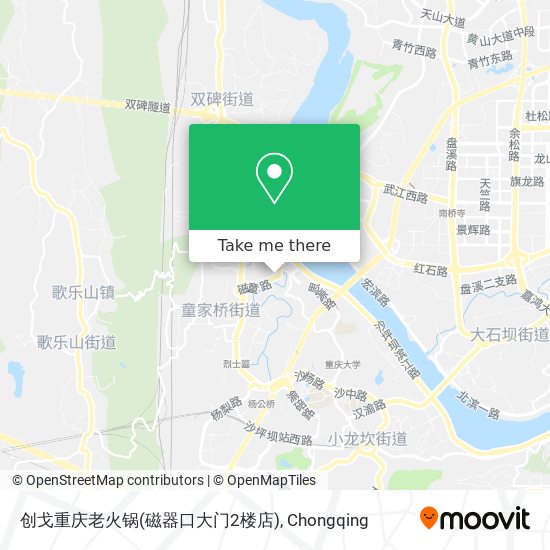 创戈重庆老火锅(磁器口大门2楼店) map